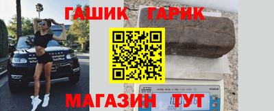 альфа пвп Беслан