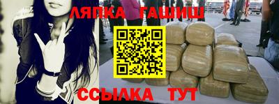 альфа пвп Беслан
