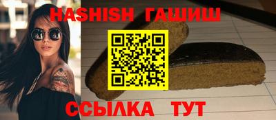 шишки Бийск