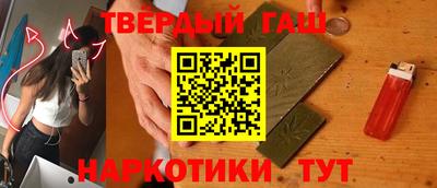 шишки Бийск