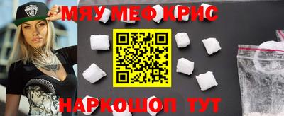 шишки Бийск