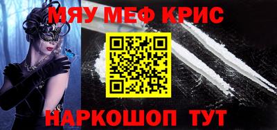 spice Берёзовский
