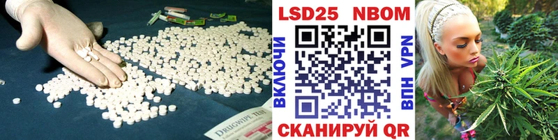 omg ТОР  Карачаевск  Лсд 25 экстази кислота 