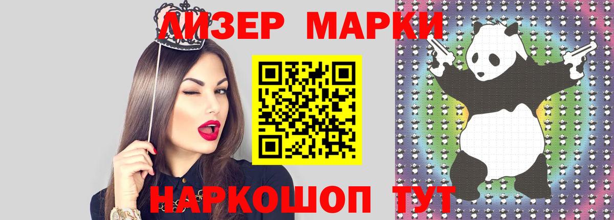  Cocaine Карачаевск