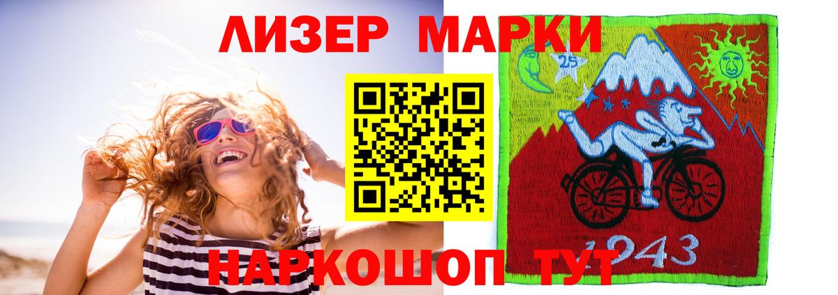 Лсд 25 экстази ecstasy  LSD-25 экстази кислота  Вход с VPN  Карачаевск 