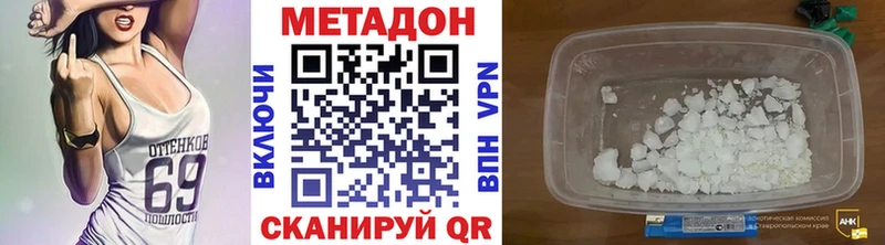 как найти   Карачаевск  МЕТАДОН VHQ 