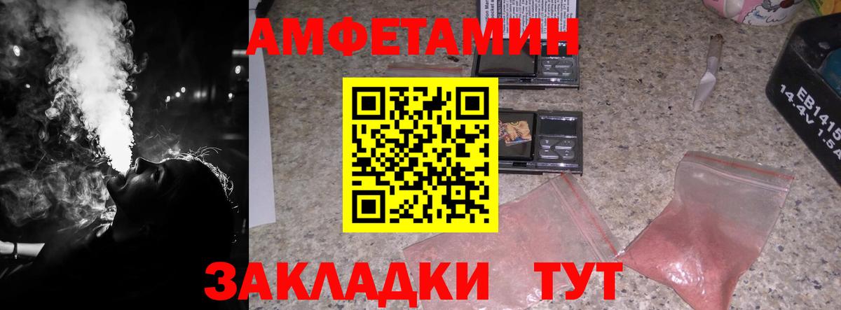 Первитин витя Карачаевск