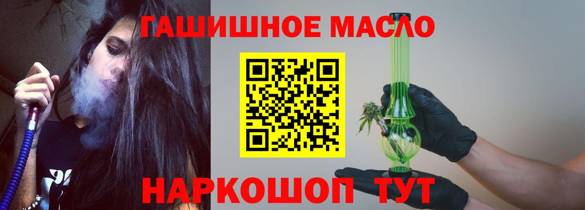 ТГК Wax  Вход с VPN  Карачаевск 